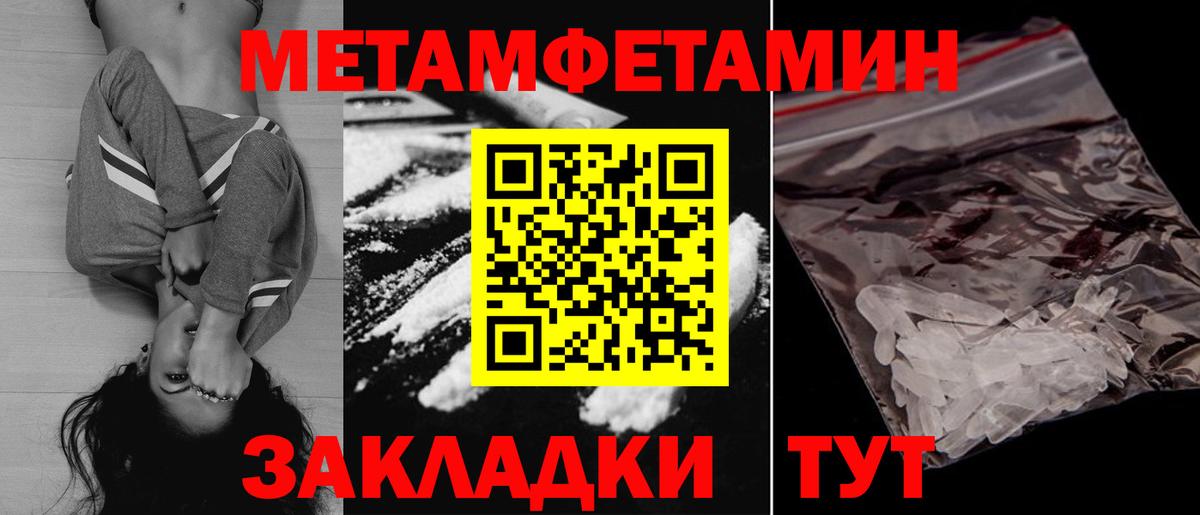 АМФ Premium Черногорск