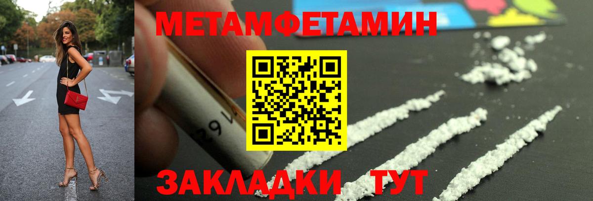 АМФЕТАМИН 97%  Amphetamine  Черногорск  Вход с VPN  АМФ 