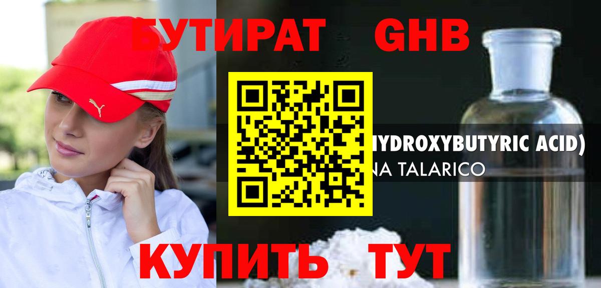 Меф   МАРИХУАНА  Вход с VPN  Черногорск  ГАШ  APVP СОЛЬ   ЭКСТАЗИ  ГАШ  Cocaine 