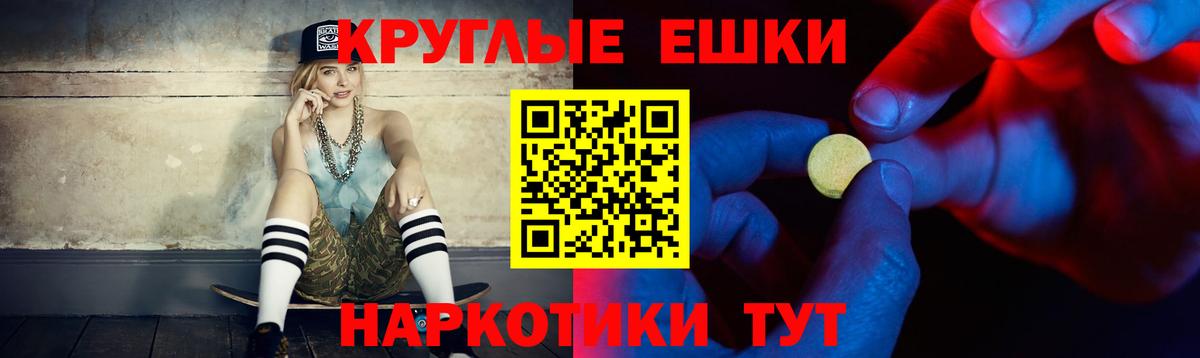 ЭКСТАЗИ Черногорск