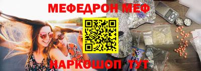 стаф Можга