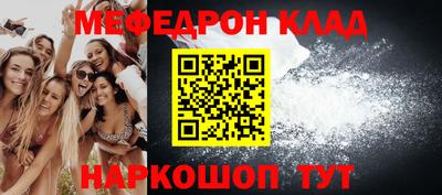 стаф Можга