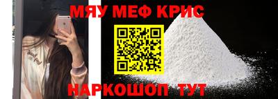 стаф Можга