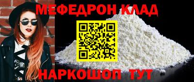 кокс Можайск