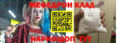 стаф Можга