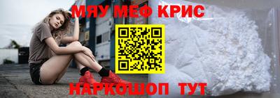 кокс Можайск