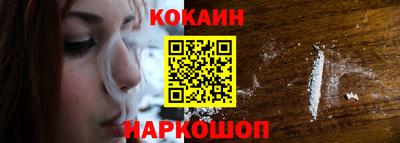 кокс Можайск
