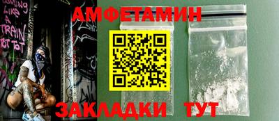 кокс Можайск