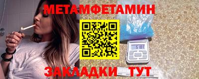 кокс Можайск