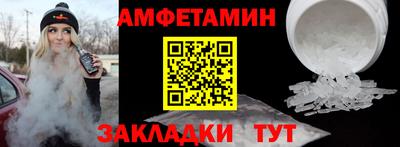 кокс Можайск