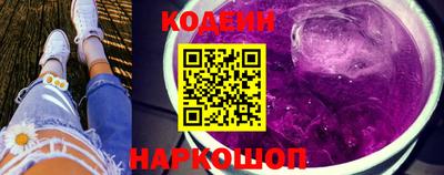 кокс Можайск