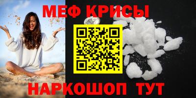 СК Моздок