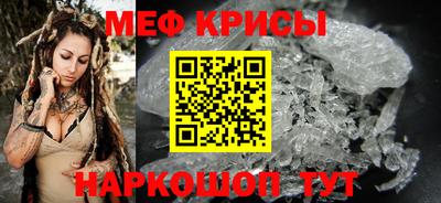кокс Можайск