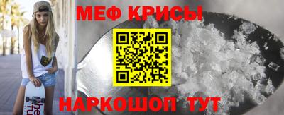 СК Моздок