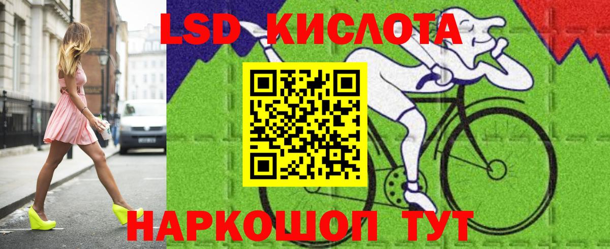 Черногорск  LSD-25 экстази ecstasy  omg как войти  Вход с VPN  Лсд 25 экстази ecstasy 