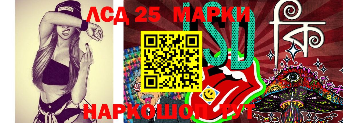 Наркотические марки 1,5мг  Вход с VPN  Черногорск 