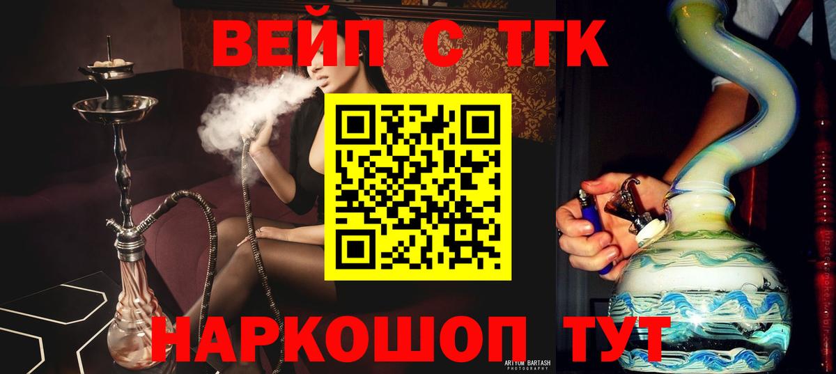 Дистиллят ТГК концентрат Черногорск