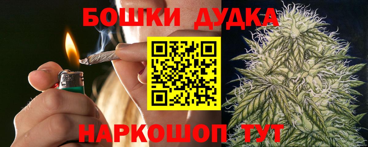 Канабис THC 21% Черногорск
