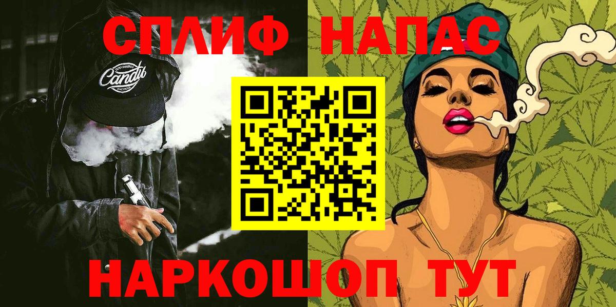 Черногорск  Шишки марихуана LSD WEED  Бошки Шишки MAZAR  Вход с VPN  Бошки марихуана Ganja 